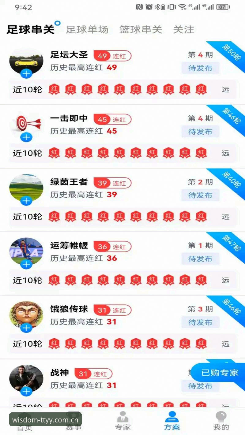 天天游戏娱乐智慧服务平台完整使用指南：从入门到精通的深度攻略