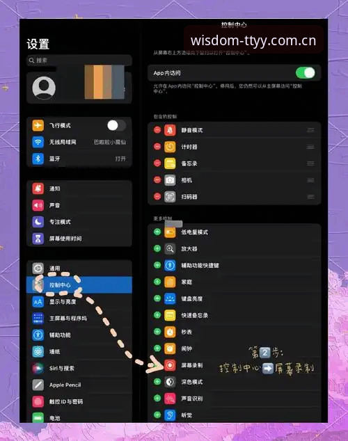 资深用户亲测：天天娱乐体验功能详解，这些隐藏玩法你发现了吗？