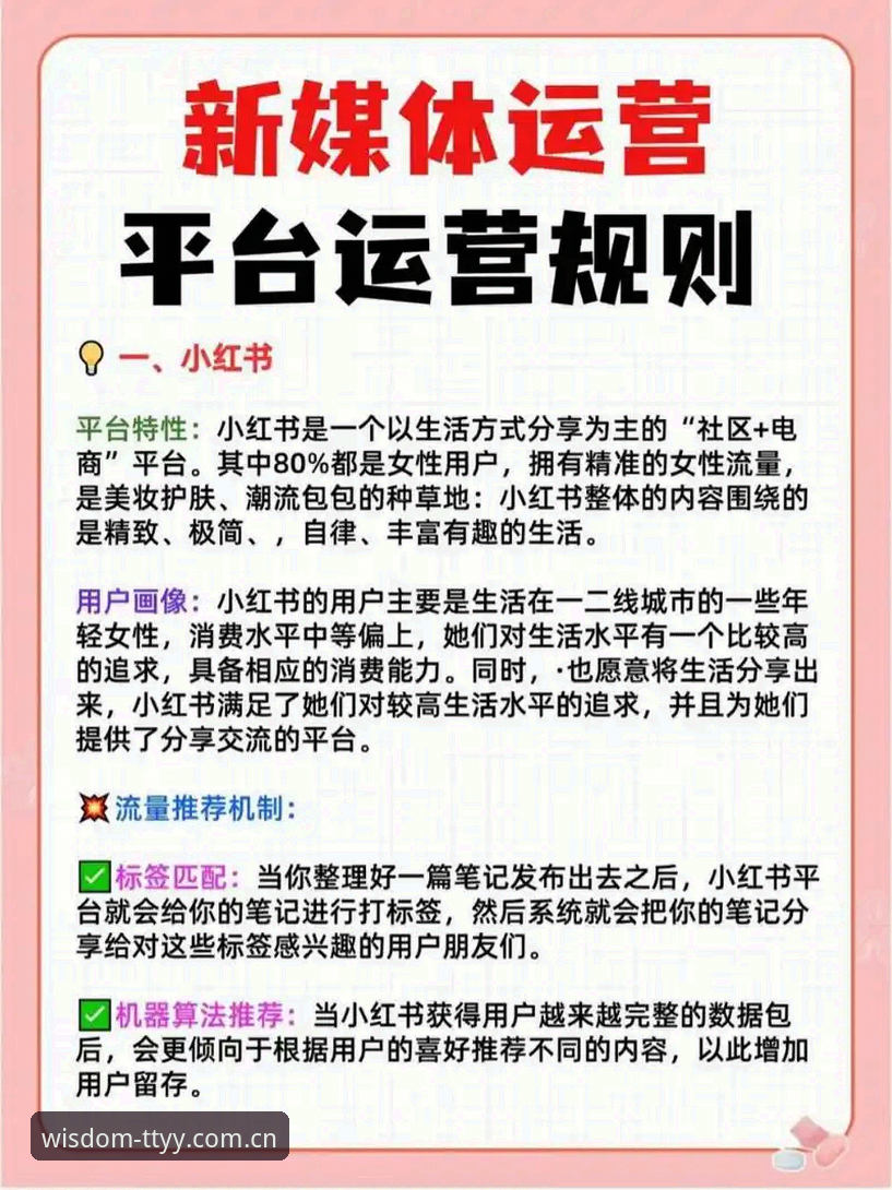 天天娱乐最新消息哪个好 天天娱乐实用技巧分享——资深用户教你如何选择最新消息来源
